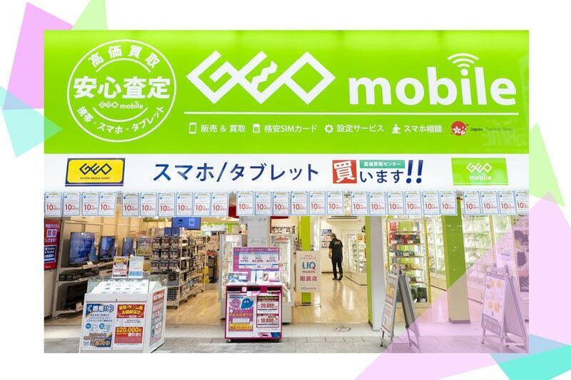 店頭イメージ