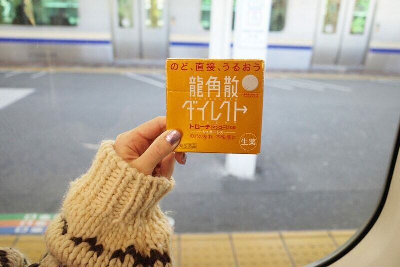 龍角散ダイレクトトローチ