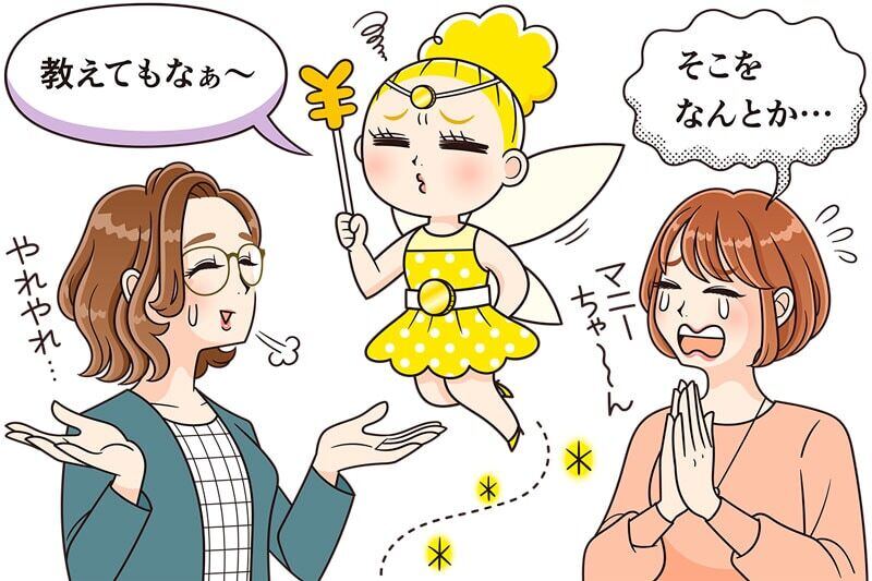 イラスト：【ズボラ女子必見！】「新NISA」で、とうとう投資デビュー！