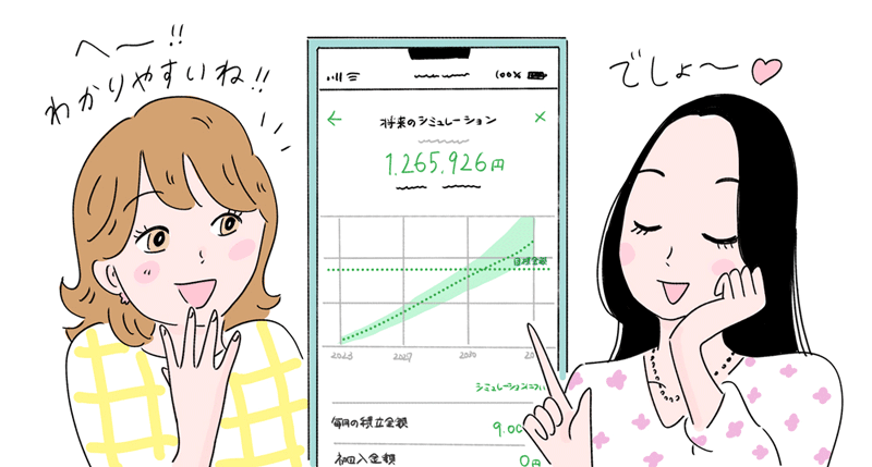 イラスト