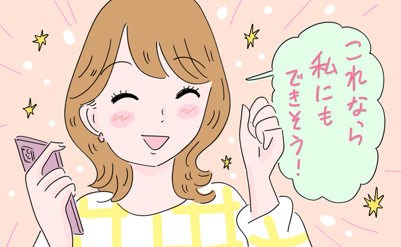 イラスト