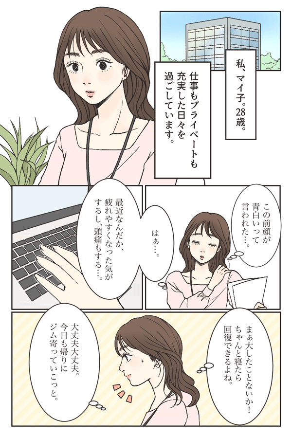 マンガ1