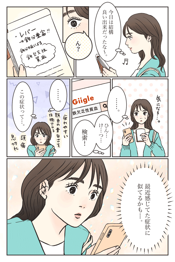 マンガ5