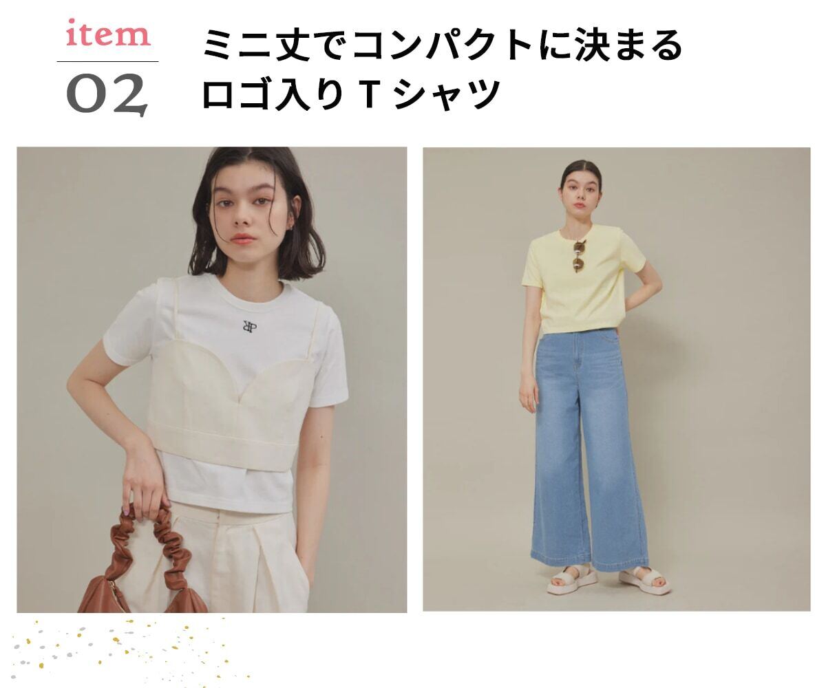 ロゴTシャツ