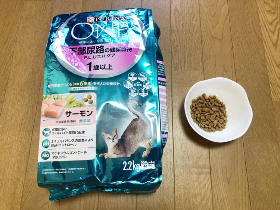 避妊した猫【新品】ピュリナワン　キャットフード(キャットフード/総合栄養食)