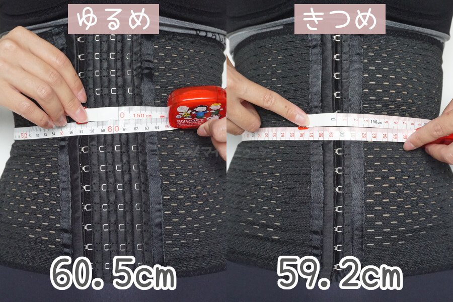 徹底検証】プリンセススリムを試した私の口コミ!写真付きレビュー