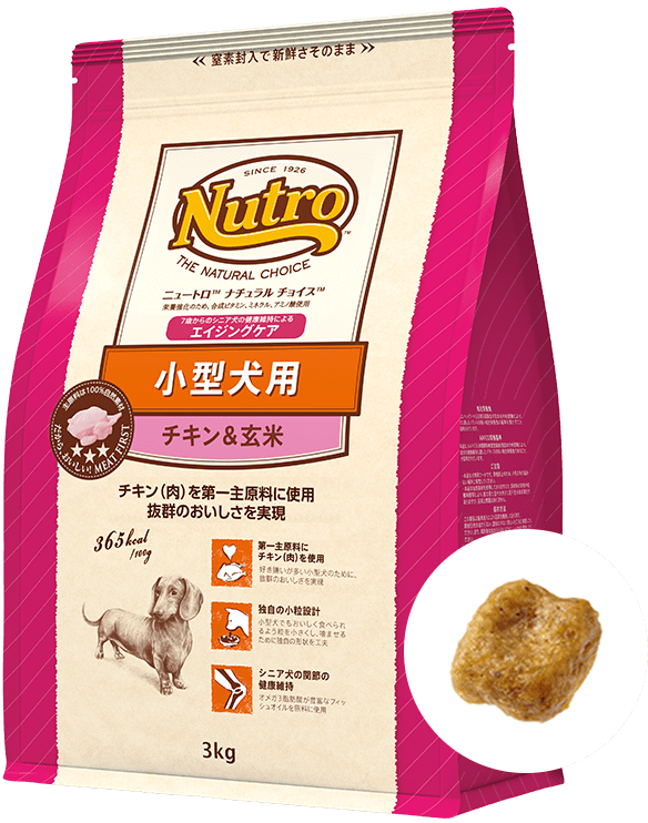 全原材料評価 ニュートロ ナチュラルチョイス犬用フードの安全性や口コミ評判を解説