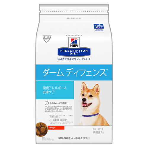 全原材料評価 ヒルズ サイエンス ダイエット犬用フードの安全性や口コミ評判を解説