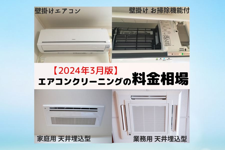 SHARP シャープ 壁掛けエアコン AC-N56ATC 程度S 未使用品 - エアコン