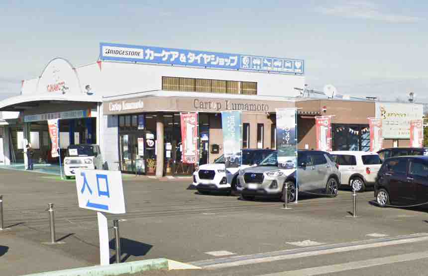 熊本の車買取でおすすめのお店は 厳選15社と高額売却のコツ徹底解説 マイナビ