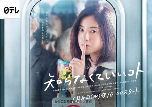 吉高由里子、熱気のポスター撮影でエキストラ気遣う「大丈夫ですか」