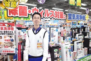 新型コロナウイルスで「ジアイーノ」が品切れ、空気清浄機の売れ筋 - 古田雄介の家電トレンド通信