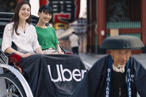「Uber 人力車」が浅草に登場、6月2日まで無料で配車