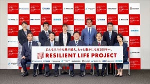【関東大震災から100年】I-レジリエンスなど10法人、「レジリエントライフプロジェクト」始動