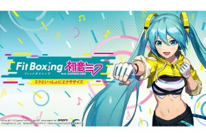 楽曲に合わせて“ミクササイズ”、『Fit Boxing feat. 初音ミク』2024年3月7日に発売