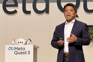 Meta Quest 3発売、渋谷・新宿で体験イベント - 推しの子コラボCM制作決定