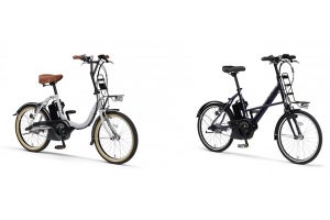 ヤマハ、新型バッテリー採用の軽量20型電動自転車「PAS CITY-C／X」