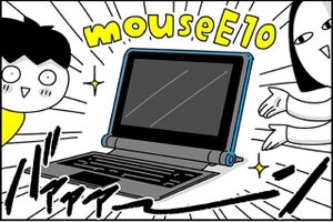 【マンガでわかる！】「mouse E10」が小学生の息子の自宅学習に最適だったワケ