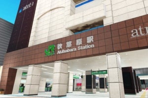 JR東日本、メタバース・ステーション「Virtual AKIBA World」をオープン