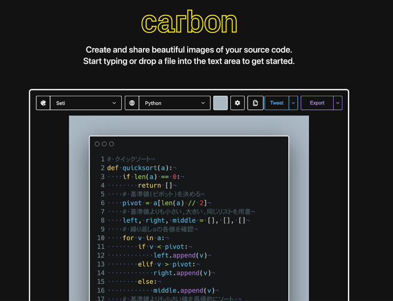 ゼロからはじめるJavaScript 第31回 美しいソースコードを共有するJSツール「Carbon」を使ってみよう